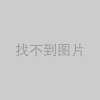 折叠门