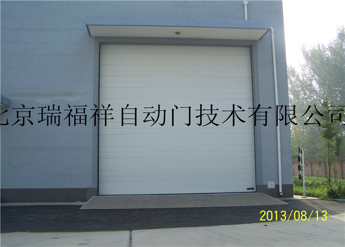 北京师范大学 车库门工程