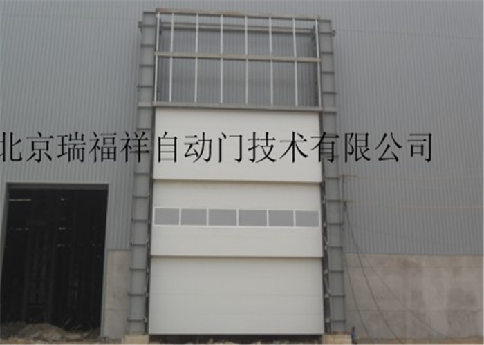 工业提升门系列