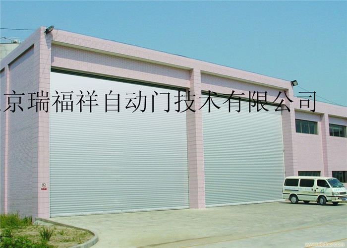 卷帘门系列