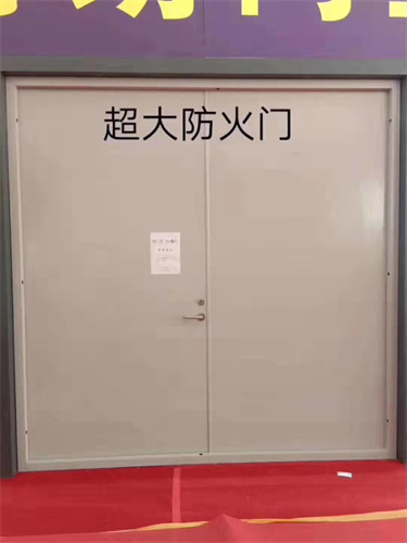 防火门